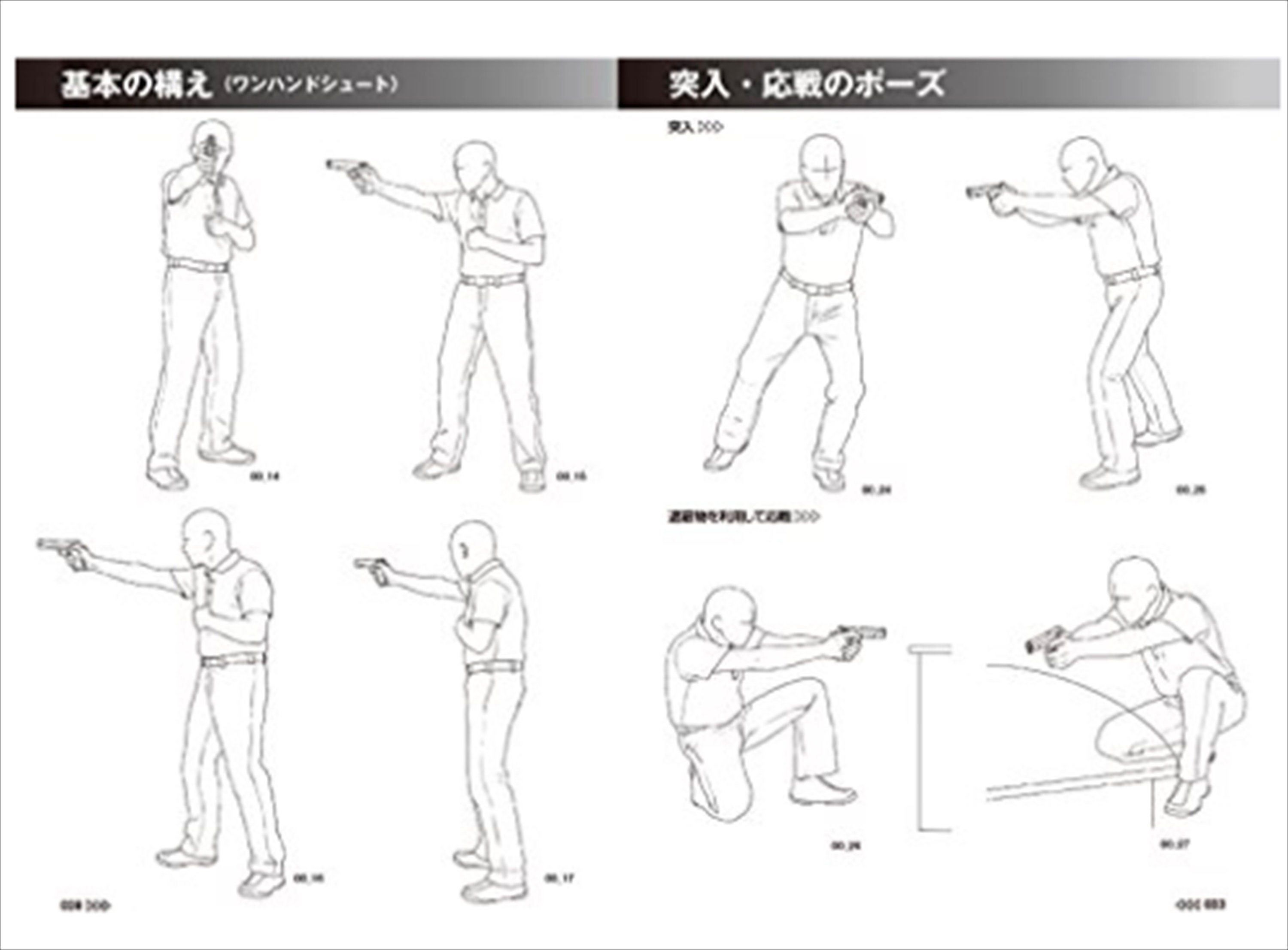 How to Draw Manga Anime Combat Action Pose Book W/ CD-ROM - Etsy Israel How to Draw Manga Anime Combat Action Pose Book W/ CD-ROM - Etsy Israel