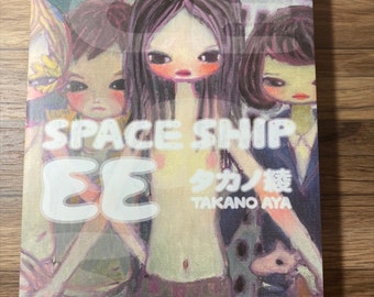 Aya Takano Sapce Ship EE Japanese Anime Manga ART Book Express shipping