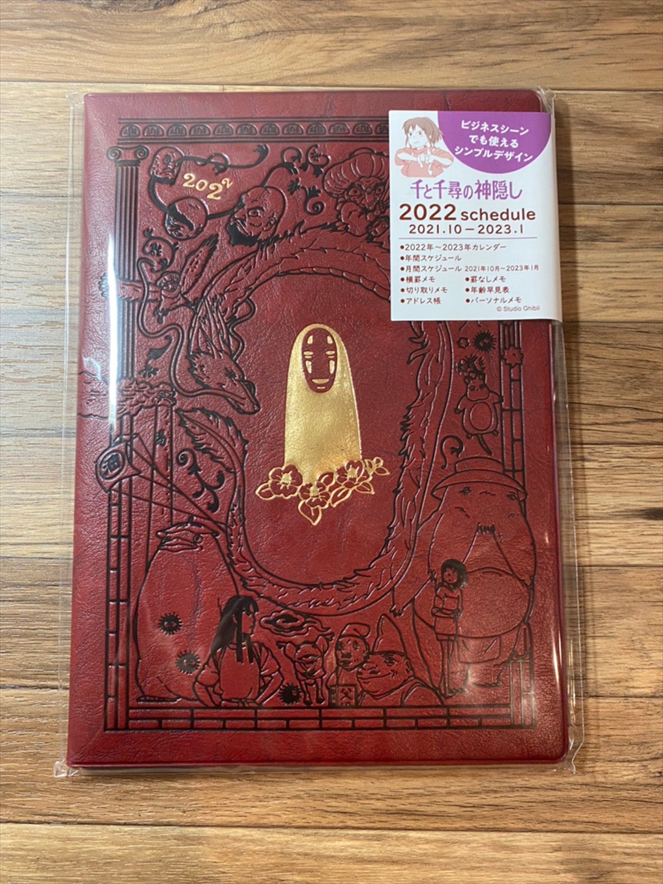 Calendrier Studio Ghibli 2023 Ghibli Spirited Away Techo 2022 A5 Japaneseoctober | Etsy Ireland