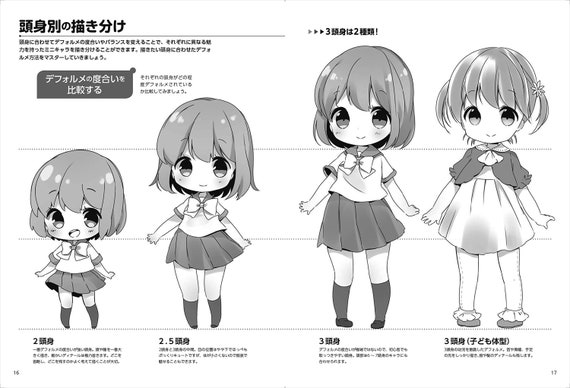 How to Draw SD Super Deformed Chibi Pose Anime Manga Art Book With