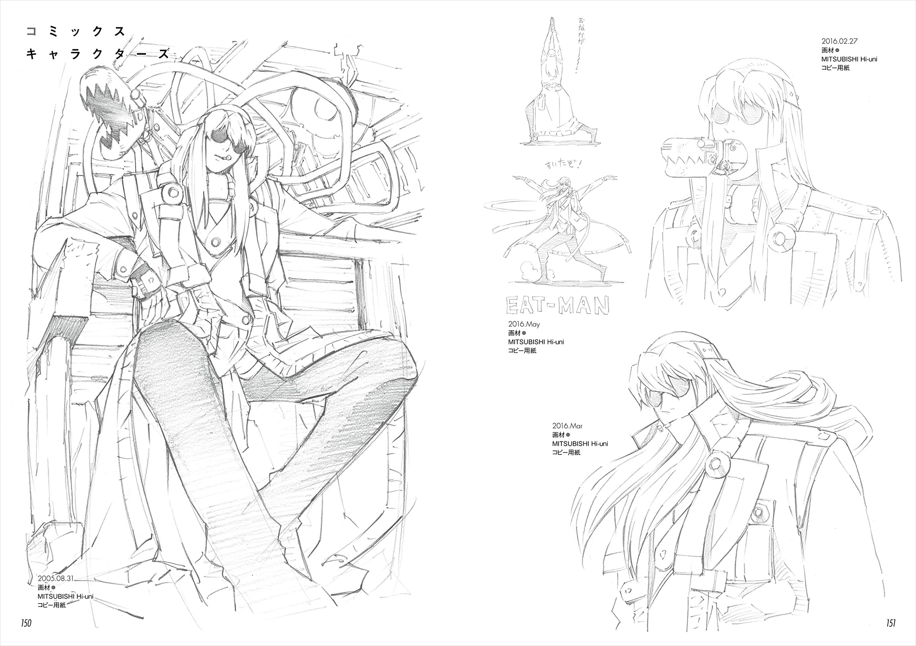 Akihito Yoshitomi Character Sketches 10 Years Art Works Book Ray Blue Drop  Express Shipping -  Israel