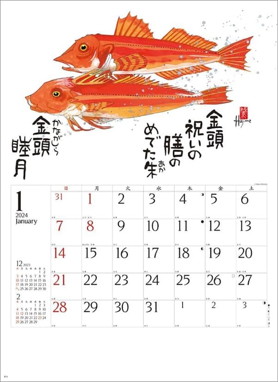 2024 Wall Calendar Sakana Saijiki Okamoto Hajime Collection Fish 