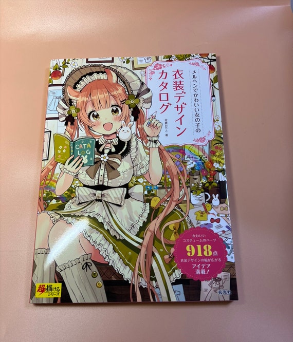 Book: Manga Sketchbook How to Draw Manga How to Draw Anime Book Anime  Drawing Book -  Finland