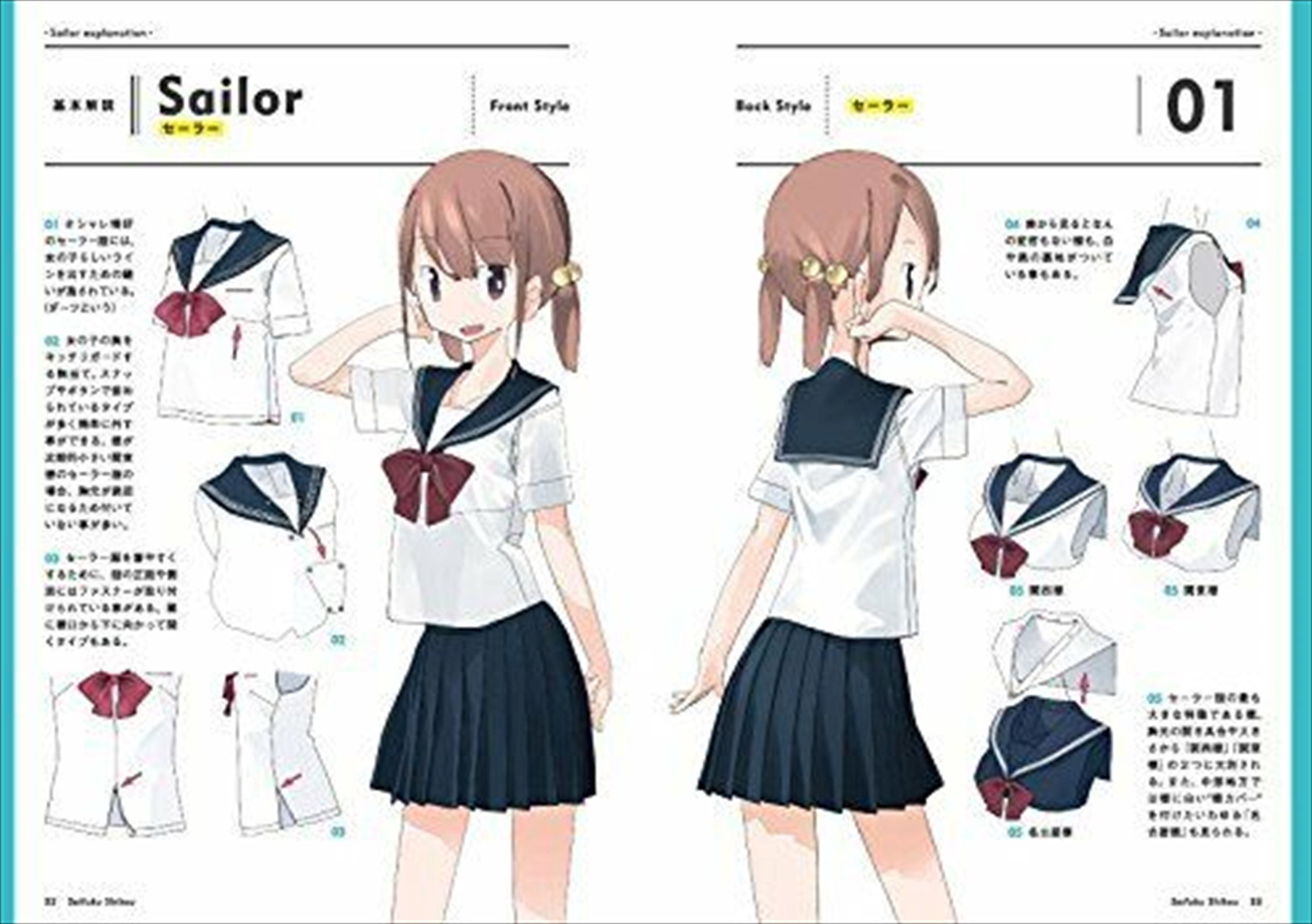 How to Draw Manga Anime School Girls Uniform Reference Book - Etsy How to Draw Manga Anime School Girls Uniform Reference Book - Etsy