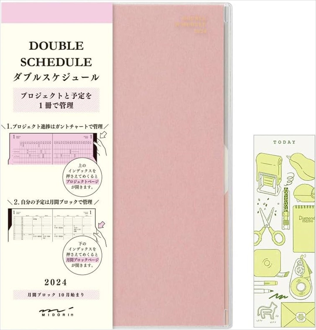 Midori Double Schedule Planner 2024 B6 Monthly Pink starting October