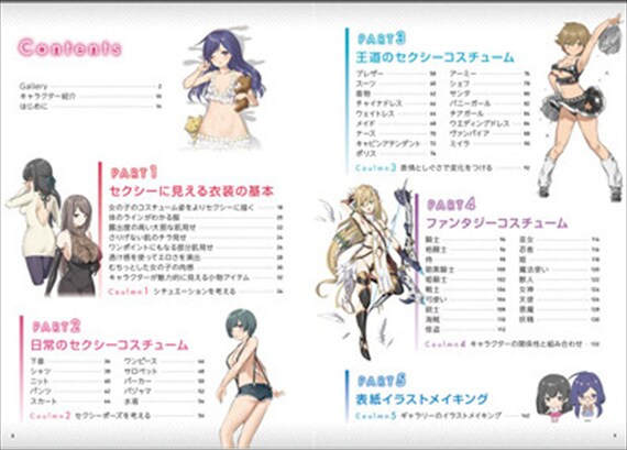 How To Draw Manga Anime Sexy Costume Technique Book Japan Art Etsy Norway