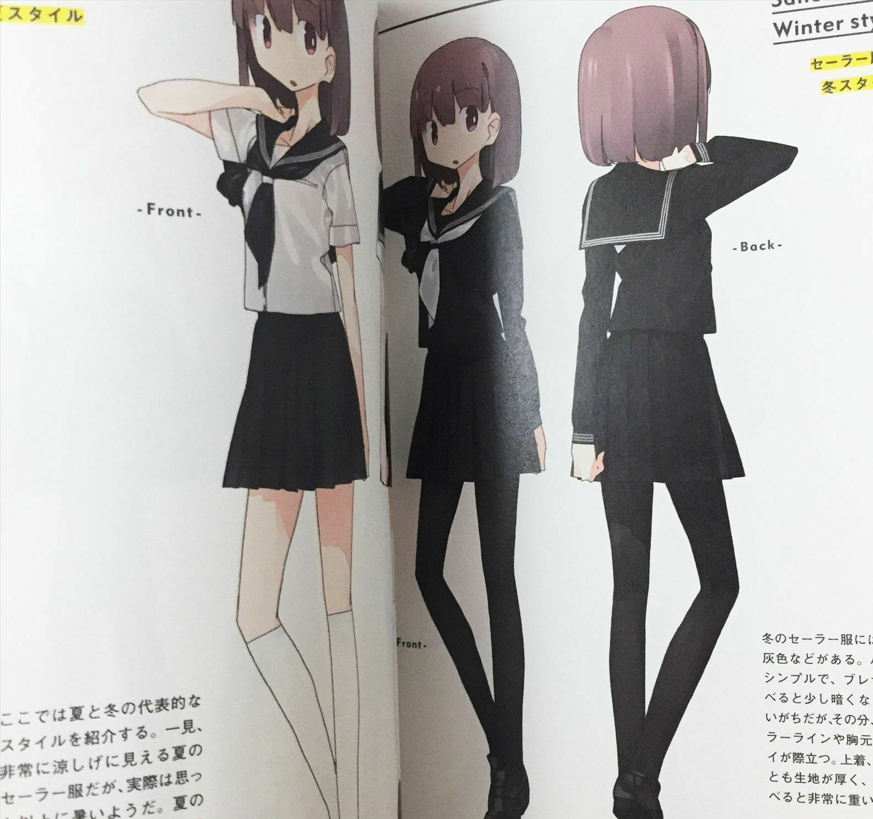 Discover more than 84 japan uniform anime best in.cdgdbentre