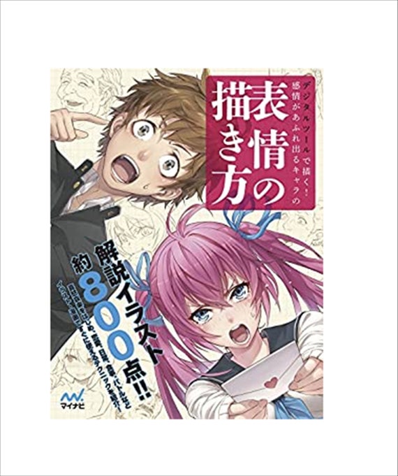 How To Draw Manga Anime Hairstyle Reference Book JAPAN Art Material New