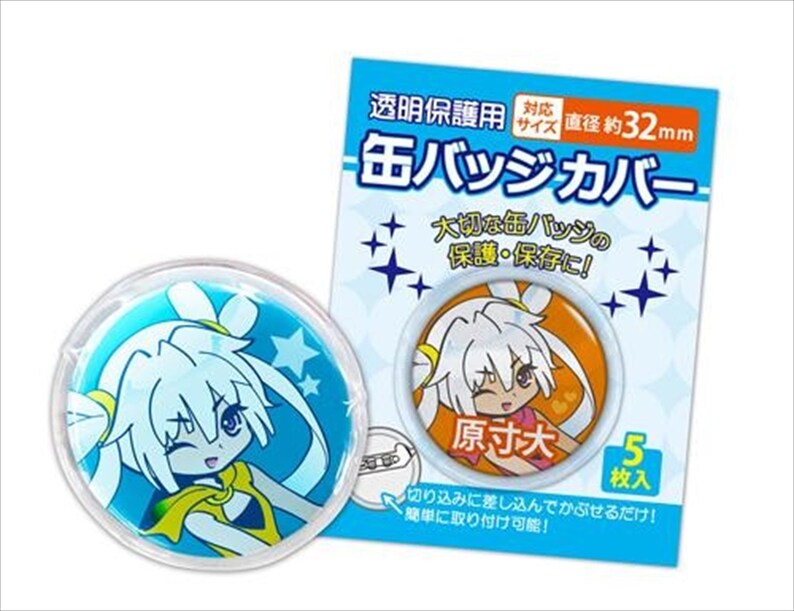 PinBack button cover 32mm,ita bag,anime bag,New,In 5 sheets