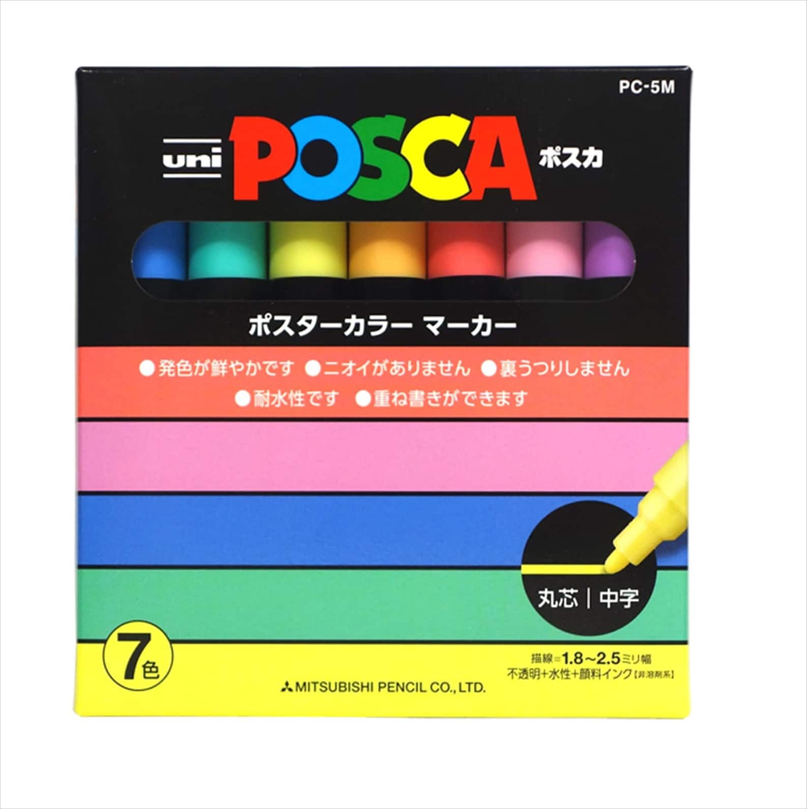 UniPosca Japan Paint Marker Pen7 Pastel Colors Paint Marker Etsy
