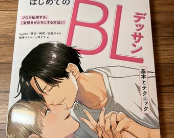 How to Draw Manga BL Drawing Basic Technique Book JAPAN Yaoi Boys Love  Express Shipping 