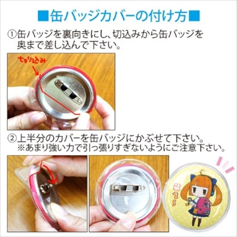 PinBack button cover 32mm,ita bag,anime bag,New,In 5 sheets