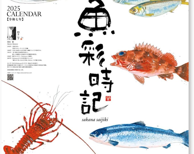 2025 Wall Calendar Sakana Saijiki Okamoto Hajime Collection Fish Etsy
