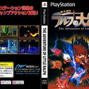 The Adventures of Little Ralph - ENGLISH PATCHED - PlayStation 1 Reproduction
