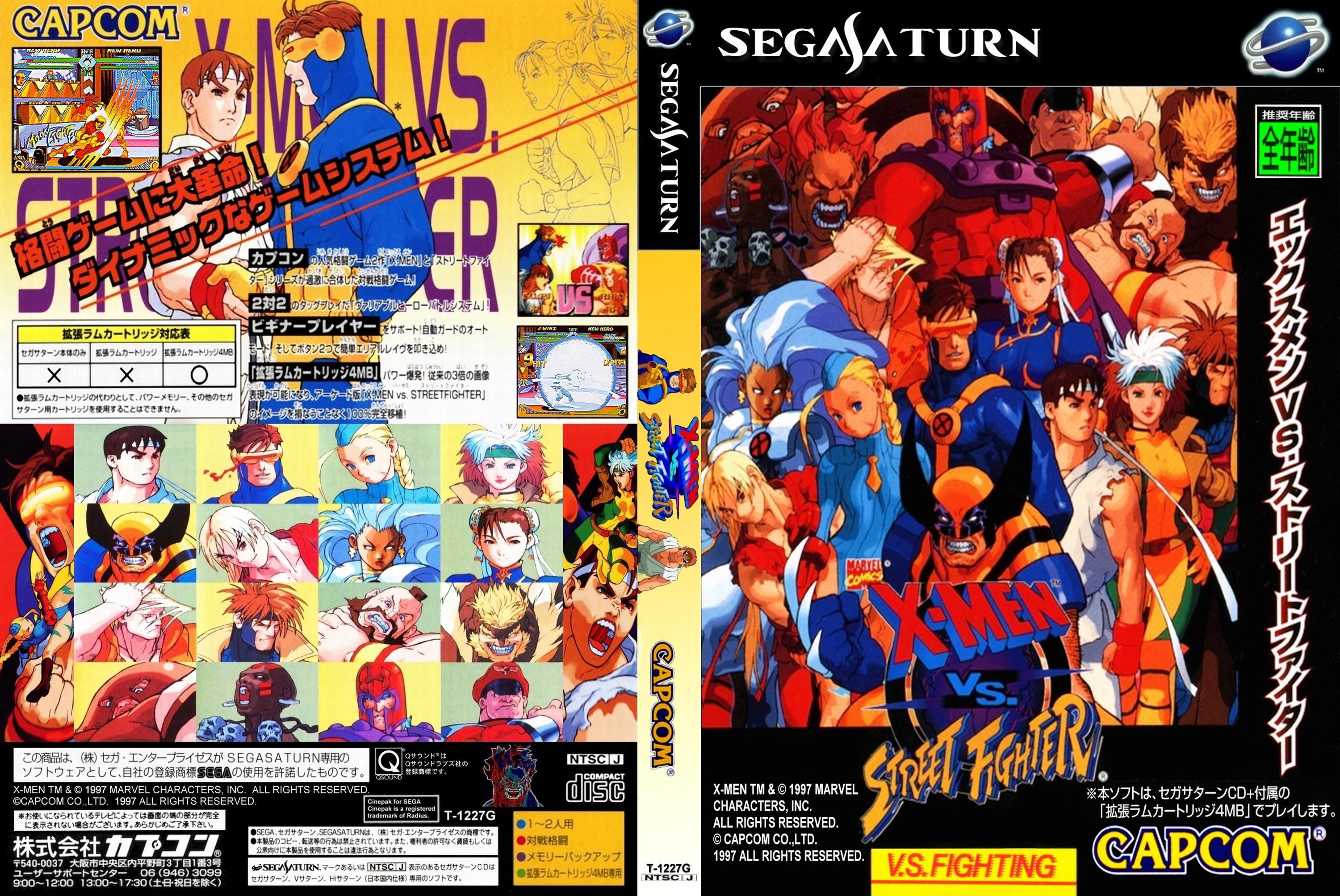 Xmen vs street fighter - Etsy 日本