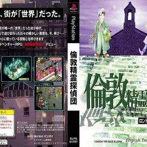 May include: A PlayStation video game cover for London Seirei Tanteidan featuring anime-style characters, a brick wall background, and four small gameplay screenshots. The cover includes Japanese text, the Bandai logo, and a yellow warning box.
