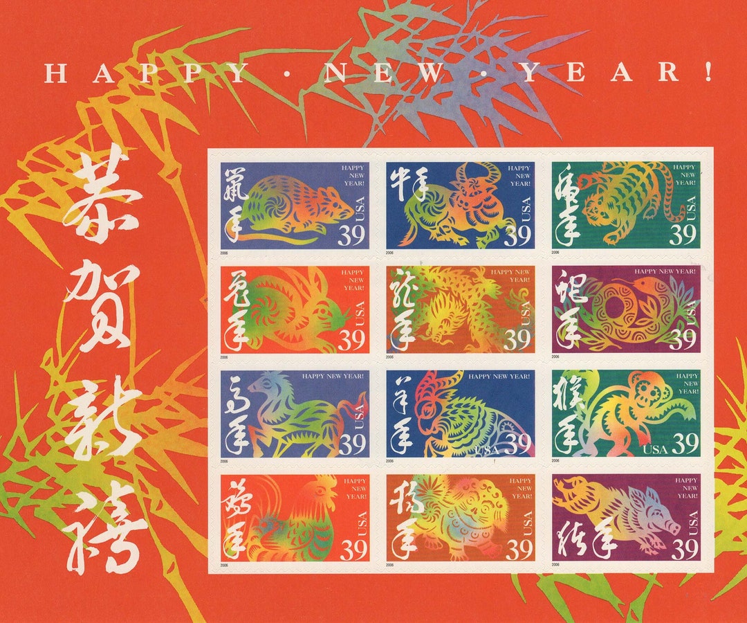 Chinese Lunar New Year Stamps Etsy