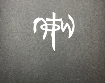 Not of this world decal