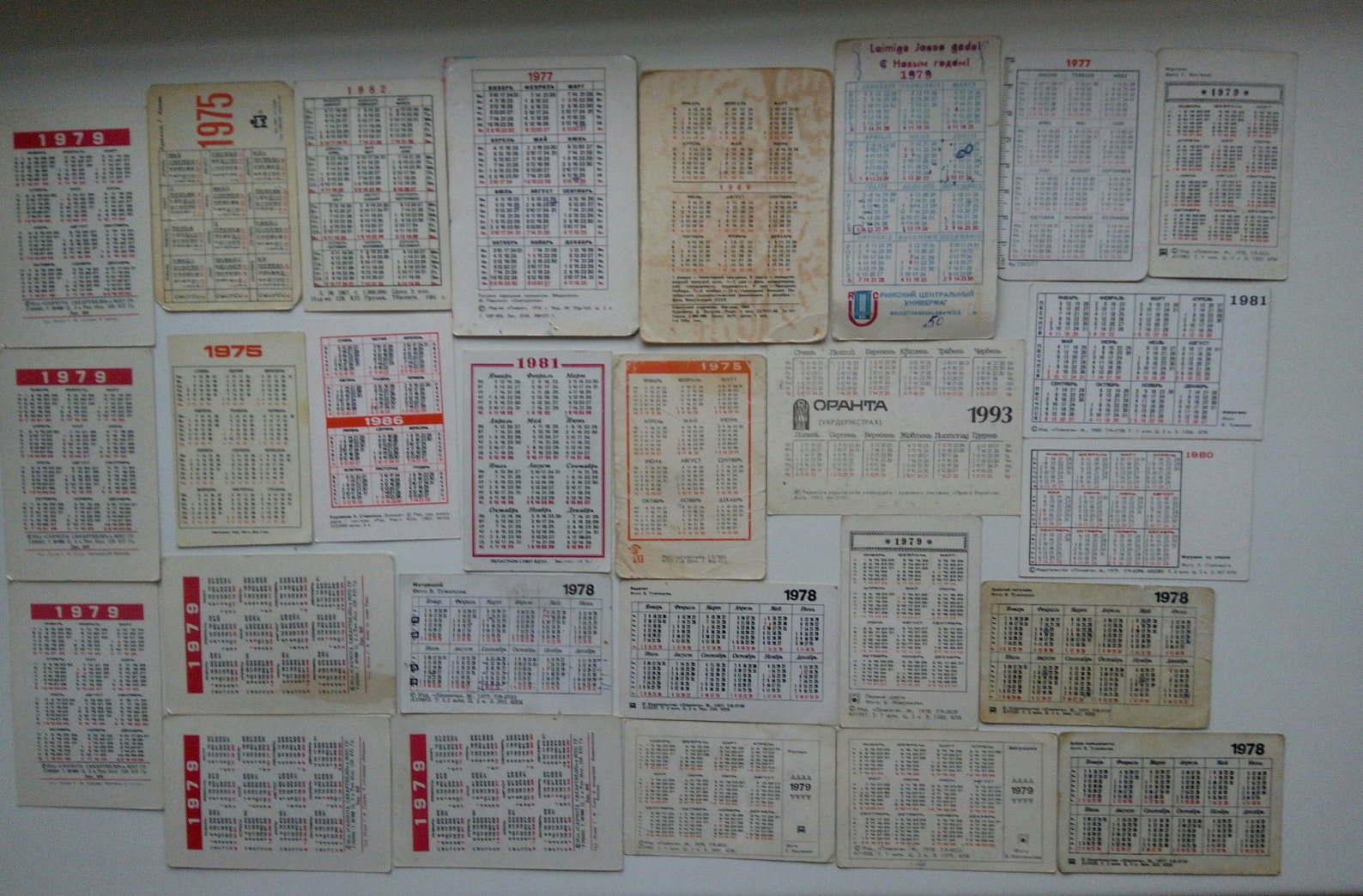 Collection of old calendars 80s / set of 27 soviet calendars / | Etsy