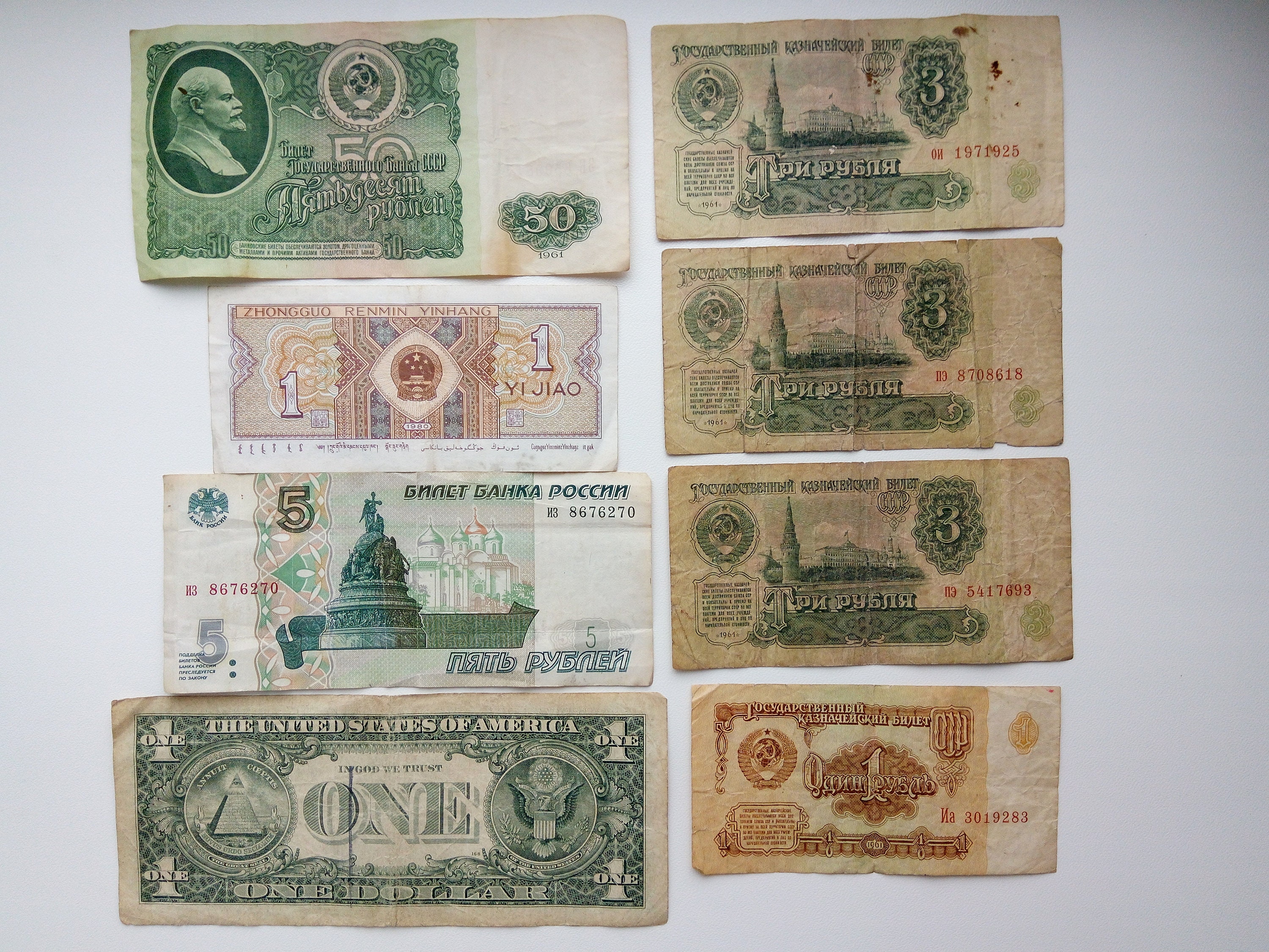 Collectibles Old money from 8 foreign currencies vintage banknotes USSR