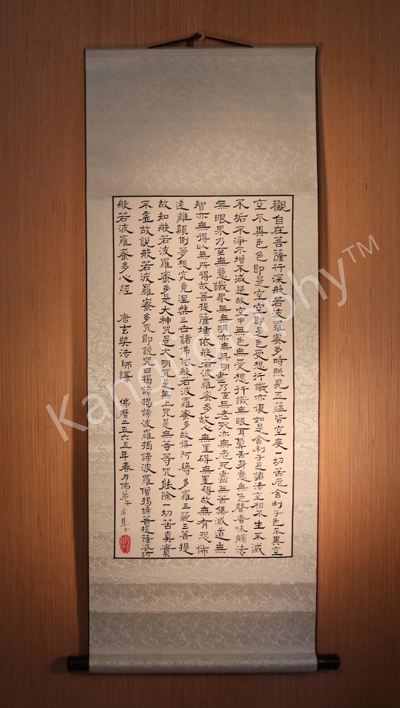 真作/福田素仙/十三佛/桐共箱付/布袋屋掛軸HG-462 真作/福田素仙/十三佛/桐共箱付/布袋屋掛軸HG-462