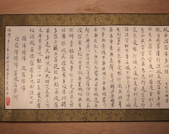 草行书法Hand-written Buddhism Heart Sutra Prajnaparamita Chinese Calligraphy Hanging Scroll《心经》书法 心經書法 般若波罗密多心经