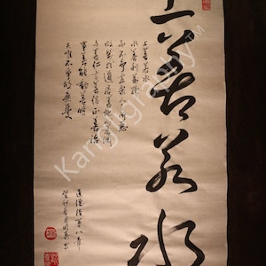 上善若水The Highest Good is like that of Water《道德经》第八章 Tao Te Ching Chapter 8