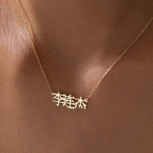 Chinese Name Necklace, Personalized Necklace, Arabic Name necklace, Hindi Name necklace, Hebrew Name Necklace , Christmas Gifts