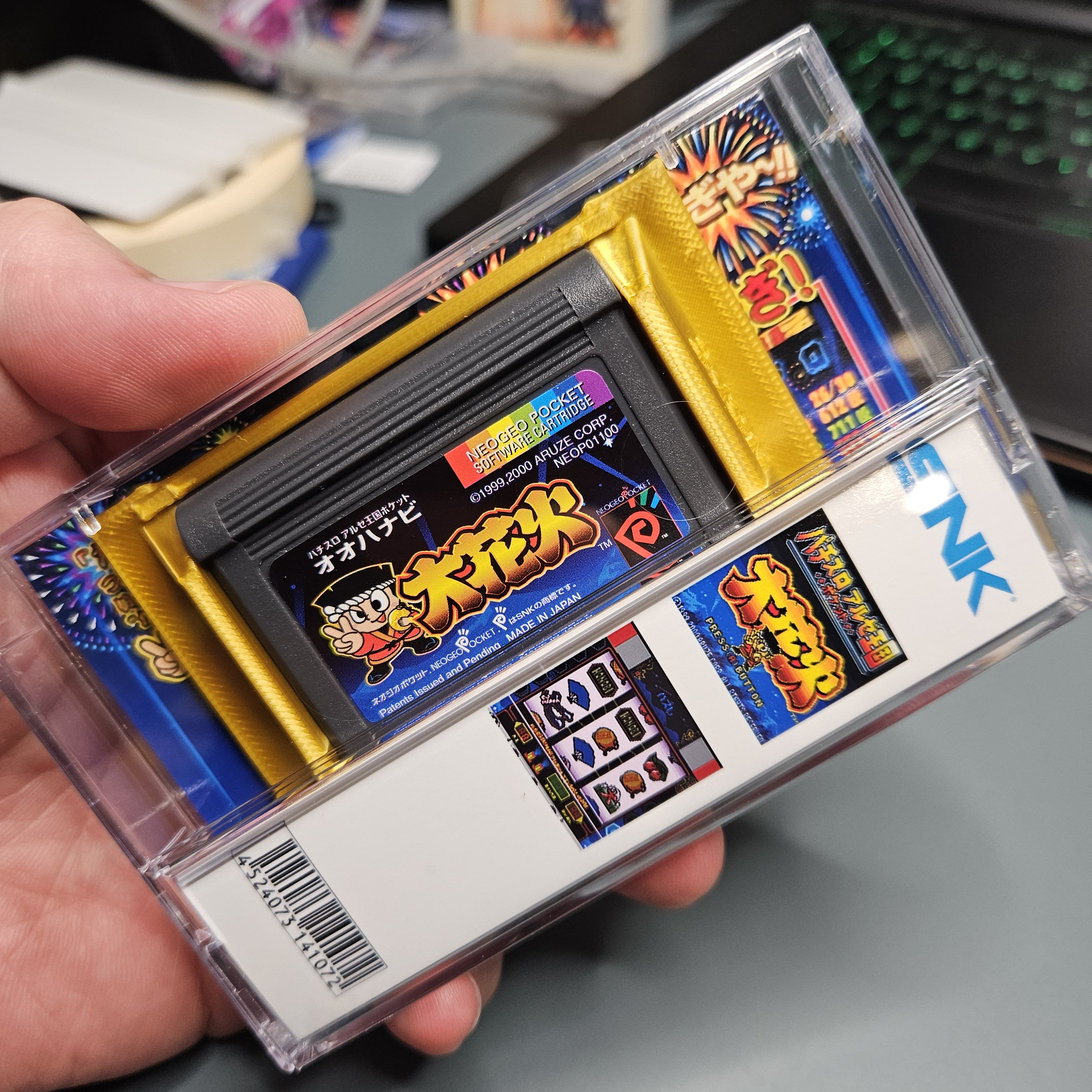 ネオジオポケット専用ケース Nk ngpc、neogeoポケットカラーコンソールシェル用プラスチック