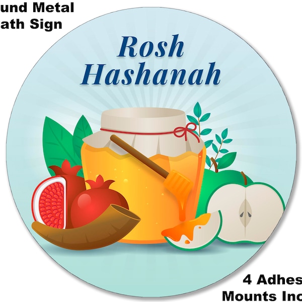 Rosh Hashanah Gift Etsy