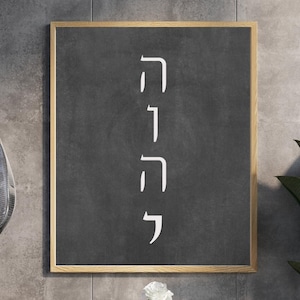 Op de afbeelding: Een zwart schoolbord met een wit Hebreeuws woord dat verticaal is geschreven. Het woord is "שלום" wat "vrede" betekent in het Nederlands.