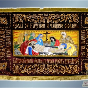 Embroidered Orthodox Shroud (Epitaphios Cover) of Christ. Relic plashchanitsa. Church Shroud.