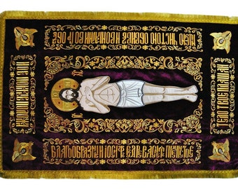 Puede incluir: Un icono religioso bordado en terciopelo morado con hilo dorado que representa a Jesucristo tendido en una tumba. El texto dice "НОВ ПОКРИ ΚΖΕ ΠΟΛΟΙ *GO 2の Q ЩЕЮ ЧИСТОЮ ОБВИВЕ ИВОНІЯМИ ВО ГРОБЕ БЛАГООБРАЗНЕННОСИТЕ ВAR BALLT NEISTOS ТЕЛО ТВОЕ ПЛЯШАН".