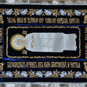 Epitaphios Cover. Embroidered Orthodox Church Shroud of the Virgin. Relic plashchanitsa.