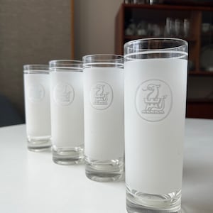 Vintage Frosted Highball Glass set of 4, with etched dragon for serving drinks, Tom Collins, retro barware, Mid Century decor