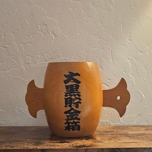 Vintage Daikoku&#39;s Lucky Mallet Pigg Bank . Antique, Vintage, Traditional wooden hammer piggy bank (24-1223)