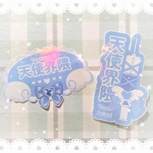 Tenshi Kaiwai 天使界隈 Holo Sticker