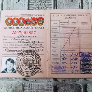 URSS Billet Komsomol Ancien billet Soviétique original Komsomol 1975 Document ancien Document soviétique Ancien document Union soviétique