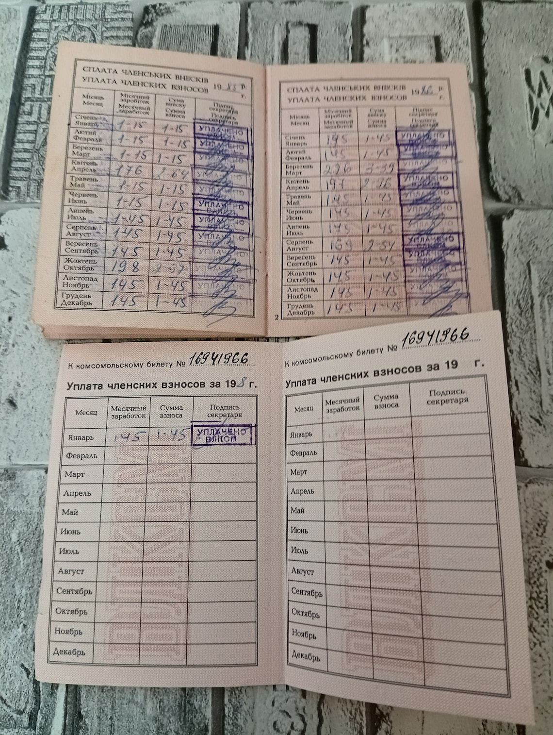Billet Komsomol de l'Union soviétique. Fille. URSS VLKSM Lénine