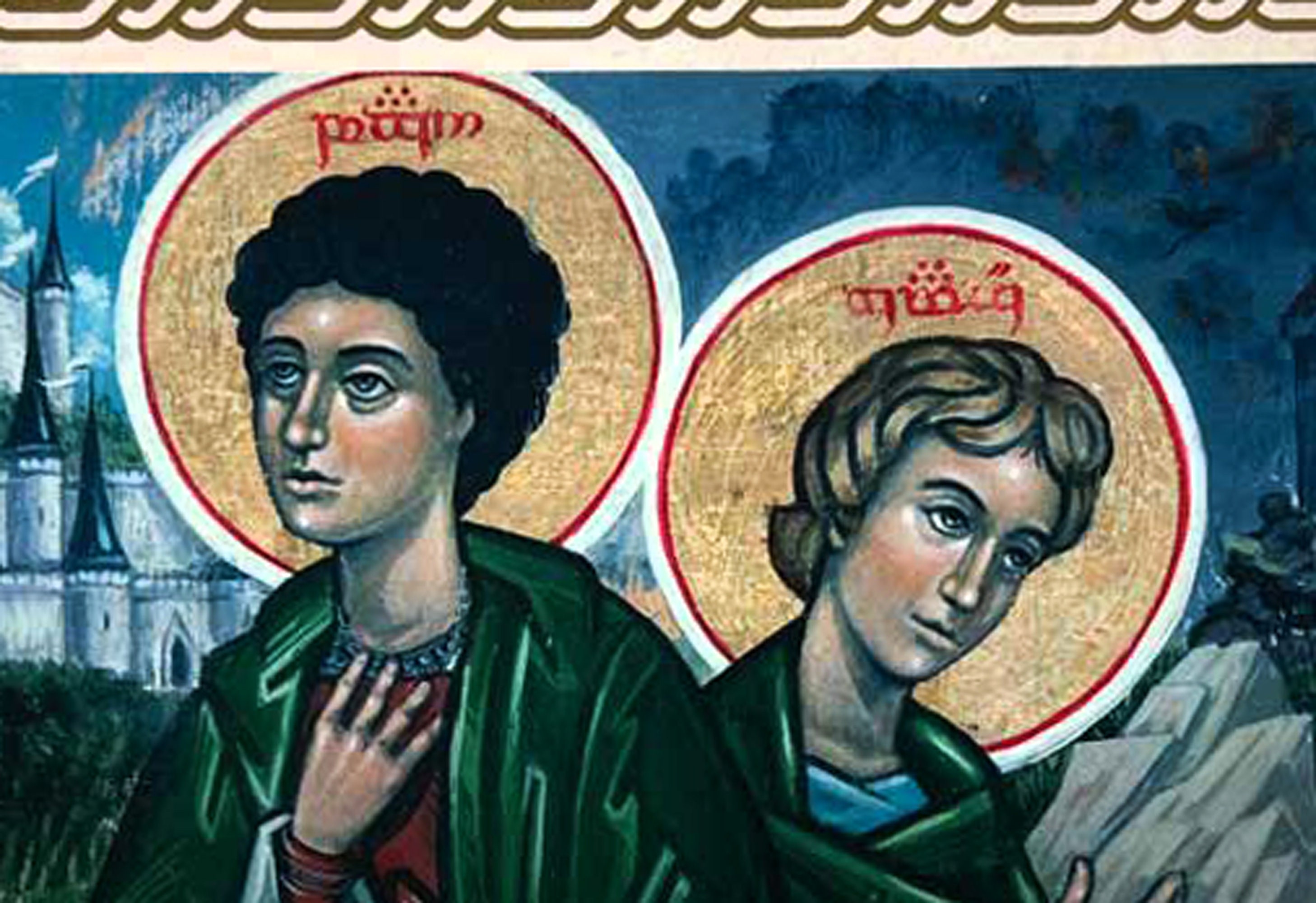 Frodo and Sam Gold Foil Icon Etsy