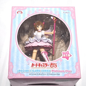 In Original Box FuRyu 6.7&quot; Tall Cardcaptor Sakura: Sakura Kinomoto Special Figure Series &quot;Platinum Star&quot; Figure - Cardcaptor Sakura Fans