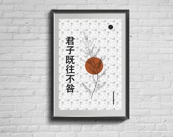 Japan Quote Wall Art. Japanese Art. Asian art