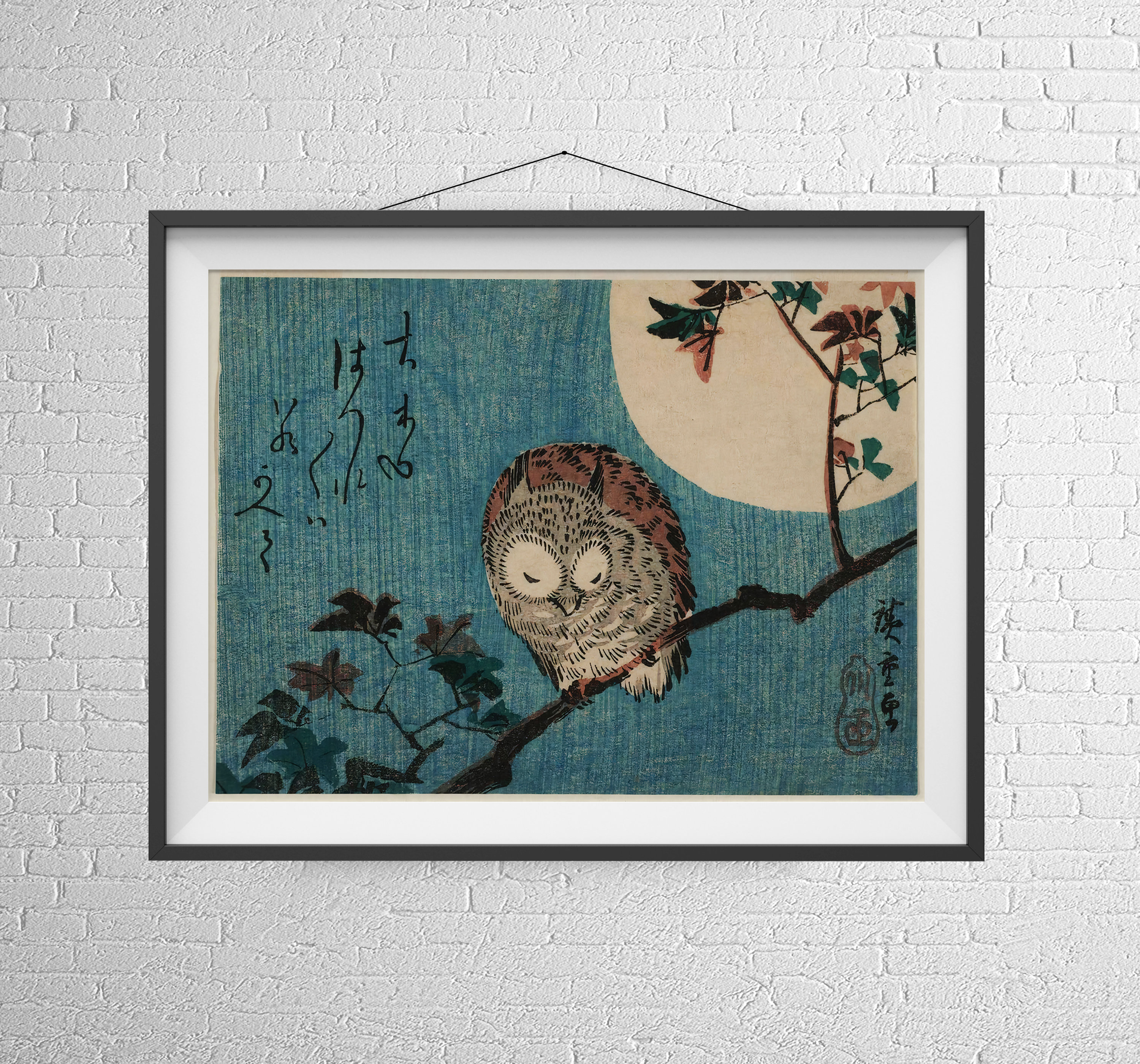 Japanese Owl Art Print: Utagawa Hiroshige Woodblock Poster