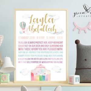 Acuarela Unicornio / Nube Impresión Digital marco de bebé islámico personalizado / Detalles de nacimiento / decoración personalizada de la pared del vivero de la niña /