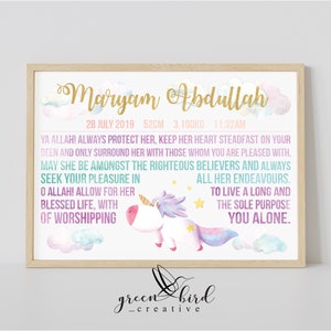 Acuarela unicornio impresión digital / marco de bebé islámico personalizado / detalles del nacimiento / decoración personalizada de la pared del vivero de la niña