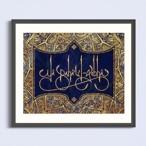 DOWNLOADABLE [Blue] Yá Bahá’u’l-Abhá English Calligraphy Greatest Name