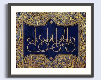 DOWNLOADABLE [Blue] Yá Bahá’u’l-Abhá English Calligraphy Greatest Name