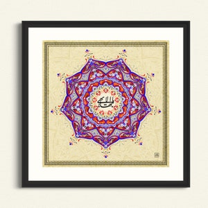 DOWNLOADABLE Calligraphy Mandala