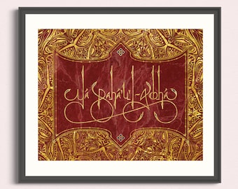 DOWNLOADABLE [Red] Yá Bahá’u’l-Abhá English Calligraphy Greatest Name