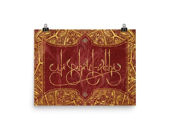 PRINT [Red] Yá Bahá’u’l-Abhá English Calligraphy Greatest Name